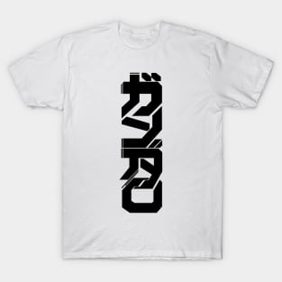 Gundam Futuristic Typograph Black T-Shirt